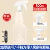 Botella de Spray de Espuma Botella de Spray Desinfectante Transparente Engrosada 500ml Botella de Spray Plana Limpiador de Inodoro Botella Vacía Botella de Plástico Ajuste de Poliéster