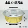 Caja de Lata de Papel Portátil Desechable Camping al Aire Libre Olla de Papel de Lata Empaque para Llevar Pequeña Olla Caliente Cartón Doméstico Olla Caliente Olla Caliente