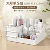 Caja de almacenamiento cosmético simple, estante de almacenamiento de escritorio tipo cajón de gran capacidad, organizador de productos para el cuidado de la piel para dormitorio de estudiante
