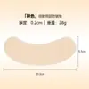 Parche Popular Transfronterizo de Silicona Antiarrugas para Prevenir Arrugas en el Cuello, Parche para el Cuello para Levantar y Tensar, Parche de Belleza Antiarrugas y Eliminación de Arrugas