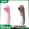 Oso chupador de mascotas Lilemeng masajeador eléctrico 10 frecuencias vibratorias electrodoméstico femenino juguetes juguetes sexuales para adultos