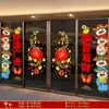 Pegatinas para Puerta de Vidrio del Año de la Oveja Pegatinas Estáticas de Año Nuevo Decoración de Tienda para el Festival de Primavera Pegatinas para Ventana Decoración de Año Nuevo 2027 Pegatinas de Pared