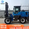 Carretilla elevadora todoterreno de tracción en las cuatro ruedas, motor diésel de combustión interna, camión hidráulico, camión multifuncional integrado de carga y descarga