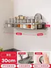 Estante de Almacenamiento de Cocina con Ventosa, Organizador de Especias de Pared sin Taladro, Ahorro de Espacio, Multifuncional, Fuerte Capacidad de Carga