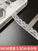 Borda de Renda Não Elástica Dupla Face para DIY Renda Branca com Padrão Redondo Estilo Ballet Borda de Renda para Barra de Saia Acessórios