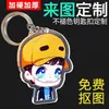 Chaveiros personalizados com suportes acrílicos podem ser feitos a partir de suas fotos, apresentando retratos, fotos de animais de estimação, personagens de desenhos animados, imagens de celebridades, pingentes de anime e itens decorativos, com impressão em ambos os lados