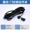 Interruptor Especial com Sensor de Toque Humano para Tiras de LED de Guarda-Roupa e Armário de Vinho, Sensor para Tira de LED 12V/24V