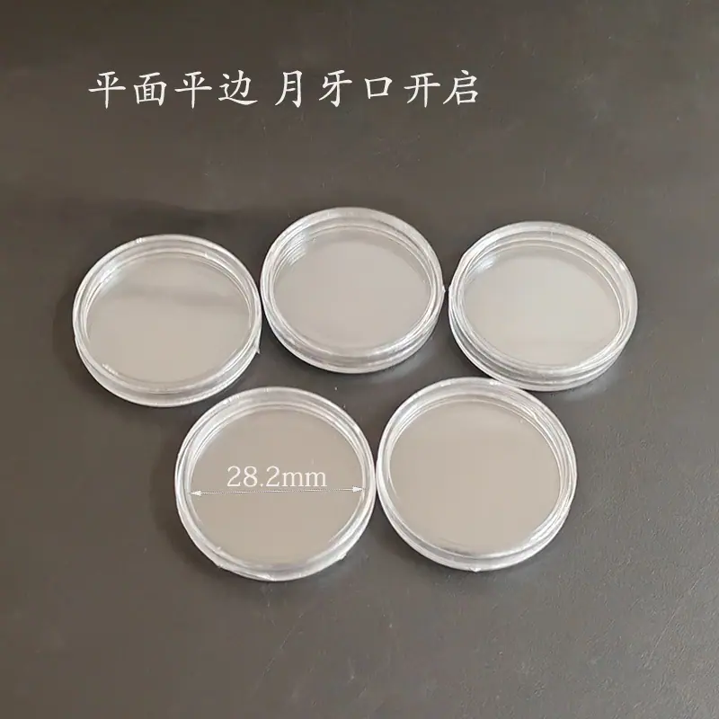 内径28mm阿里2