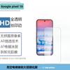 Adequado para Google Pixel 10A Desbloqueio por Impressão Digital, 10 Pro Película de Vidro Temperado Anti-Espionagem de Alta Definição, Película de Lente Transparente com Serigrafia