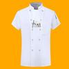 Roupas de trabalho de chef de cozinha chinesas de manga comprida outono e inverno, roupas de trabalho de cantina de restaurante de hotel para homens e mulheres