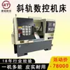 Máquina Herramienta Pequeña CNC Kts-25 Fabricantes de Origen Máquina Herramienta CNC de Riel Inclinado Reloj Torno Pequeño Torno Micro CNC