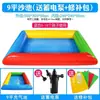 Barraca infantil piscina de areia piscina inflável de areia brinquedos de sementes de cássia conjunto de areia para brincar quadrado barraca de feira noturna piscina de praia
