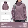 Ropa de trabajo softshell con capucha y logo estampado, chaqueta forrada de forro polar, adecuada para reuniones de grupo universitarias, para usar en otoño e invierno, tanto para hombres como para mujeres