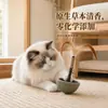 Juguete tipo vaso para gatos con hierba gatera, palo con plumas para gatitos, autoentretenimiento para aliviar el aburrimiento, juguete de menta que consume energía