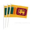 Spot transfronterizo 14 x 21 20 x 28 cm Bandera de Sri Lanka No. 7 No. Bandera nacional de 8 banderas de poliéster con mástil