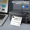 Impressora de Etiquetas Bluetooth X4 4*6 Impressora Térmica Adesiva de Código de Barras com Conexão para Celular e Computador, Adequada para Uso Global
