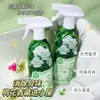 Spray de Fragancia Gardenia Blanca Enseo 500ml Ambientador para Dormitorio y Baño Fragancia de Larga Duración Spray Desodorante