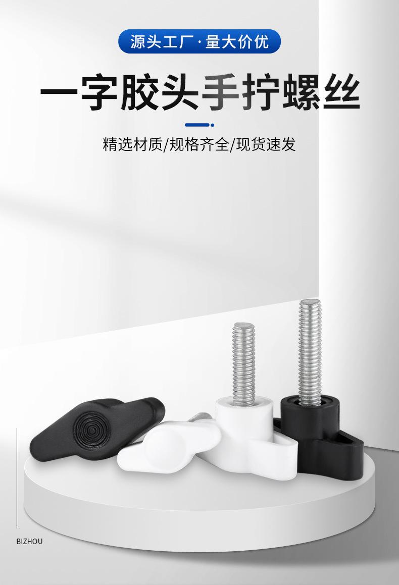 304镀锌详情页b_01