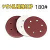 Lixa de Disco Especial para Cruzamento de Fronteiras com Agranulado de Areia 9 Polegadas 6 Furos Vermelho Redonda Escovada 225mm Especial para Lixadeira