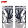 Saco auto-selante aluminizado de dupla face saco cego saco aluminizado saco plástico para alimentos peças saco composto saco para máscara facial saco plástico