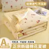 Colcha de Algodão de Xinjiang para o Verão, Colcha de Ar Condicionado de Verão, Colcha Fina Leve e Fresca, Núcleo de Colcha Lavável à Máquina para Estudantes de Dormitório, Tipo a de Colcha de Verão