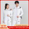 Ropa de Grupo para Parejas de Primavera y Otoño Escuela Secundaria Superior Clase Ropa para Reunión Deportiva Estudiantes Deportivos Ropa de Entrenamiento Equipo de Senderismo Correr