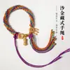 Pulseira de Moeda do Deus da Riqueza de Cobre Dourado Sanduíche Dourado Trançada à Mão DIY para Mulheres, Novo Estilo Chinês Tendência Nacional Pulseira Versátil
