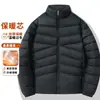 Chaqueta Pequeña de Algodón con Cuello Alto para Otoño e Invierno para Hombre 2026 Nueva Moda Cálida Cortavientos Ropa de Algodón para Hombres de Mediana Edad y Jóvenes