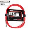 Cable de audio macho a macho de 6,35 mm para guitarra eléctrica, amplificador de bajo y guitarra de 6,5 mm, cable con aislamiento de sonido y reducción de ruido.
