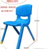 Silla con Respaldo para Niños, Silla de Plástico Engrosado para Niños, Taburete de Comedor para Bebés, Silla para Bebés para Uso en Casa, Directo de Fábrica