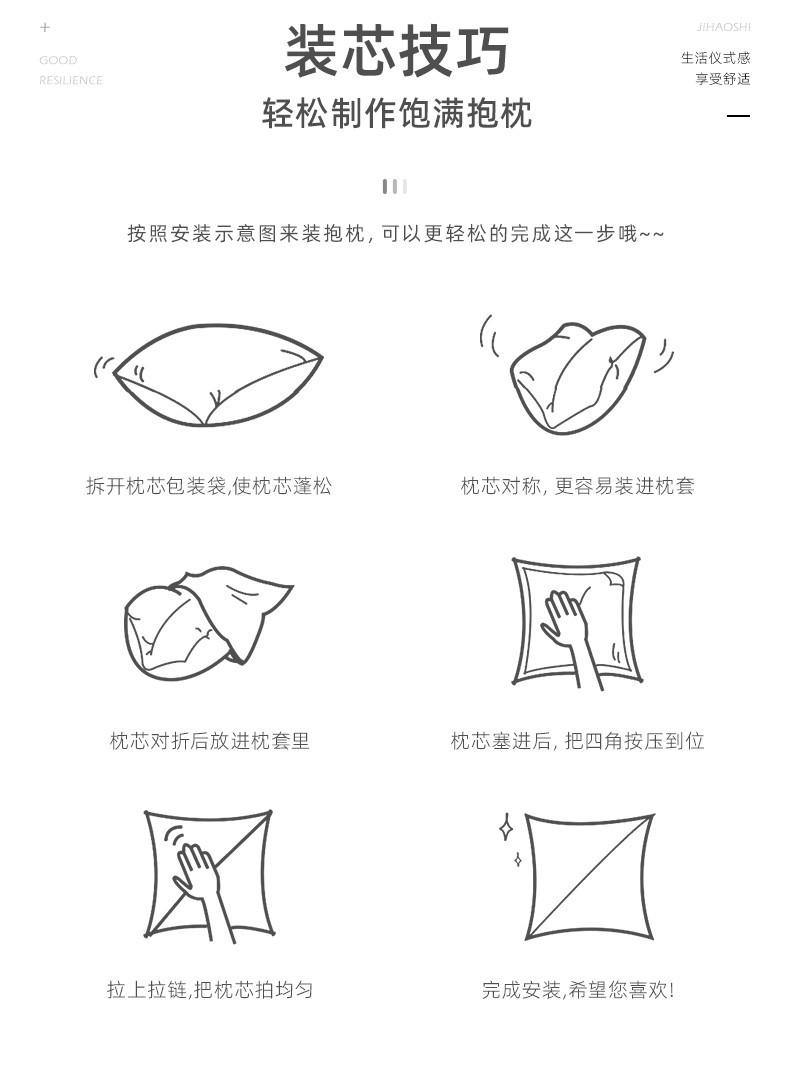 简约圣诞_09.jpg