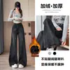Jeans Retrô Versátil Slim Micro-Flare para Mulheres Outono Inverno Novo Cintura Alta Caimento Jeans com Pelúcia A14489