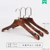 Perchas de Madera Especializadas para Tiendas de Ropa, Estilo Vintage para Ropa de Mujer, Perchas de Hombro Ancho de Gama Alta para Adultos, Pinzas para Pantalones, Al Por Mayor