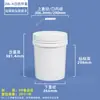 Cubo de Plástico Impermeable con Tapa, Cubo de Plástico PP para Empaque de Alimentos, Pintura, Químicos y Aceites, Almacenamiento de Agua, Cubo de Plástico Sellado Estilo Americano, Cubo Vacío