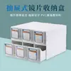 Caja de Almacenamiento Duradera para Lentes para Tiendas Ópticas, Gabinete Deslizable para Almacenamiento de Lentes con Clasificación y Gestión Compartimentada