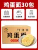 Venta al por mayor de tazones grandes de fideos, caja completa de fideos instantáneos, fideos para hot pot grandes no fritos a granel, fideos instantáneos, pasteles de fideos