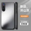 Adecuado para la Funda del Teléfono Móvil Red Magic 10Air, Cubierta Protectora Anticaídas Todo Incluido, Soporte Mate Simple Estilo Ins Antihuellas y Antisucios