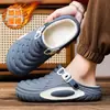 Pantuflas de Invierno, Zapatos de Algodón para el Hogar para Hombres y Mujeres, Suela Gruesa, Forro de Felpa, Cálidos, Para Uso Exterior Transfronterizo, Antideslizantes, Impermeables, Zapatos de Interior Cerrados
