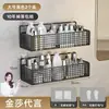 Prateleira de Armazenamento para Banheiro Prateleira para Vaso Sanitário Montada na Parede Prateleira de Armazenamento Montada na Parede Sem Furos Prateleira de Armazenamento para Banheiro