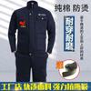 Conjunto de Roupas de Trabalho Masculino Outono e Inverno Espessado Peça Única/Conjunto Canteiro de Obras Soldador Fábrica de Reparo Automotivo Ferramentas de Proteção do Trabalho