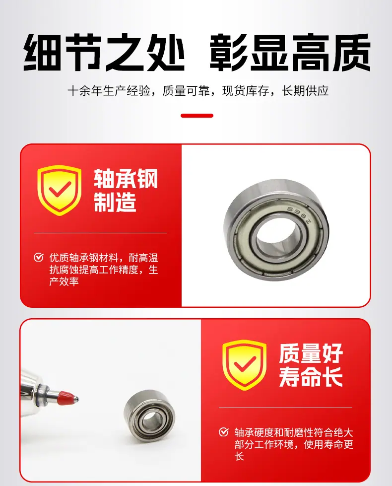 微型轴承详情_07.jpg