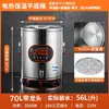 Olla Eléctrica para Sopa, Olla Comercial para Gachas, Olla de Malla, Olla Especial para Cocinar Bolas de Arroz, Olla para Sopa, Olla Eléctrica Caliente para Platos Estofados, Olla Coladora