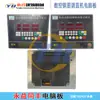 Máquina Rectificadora Cortadora de Varillas de Acero CNC Placa de Computadora Placa de Circuito Controlador Placa de Circuito Placa de Circuito Placa Base 24V 220V