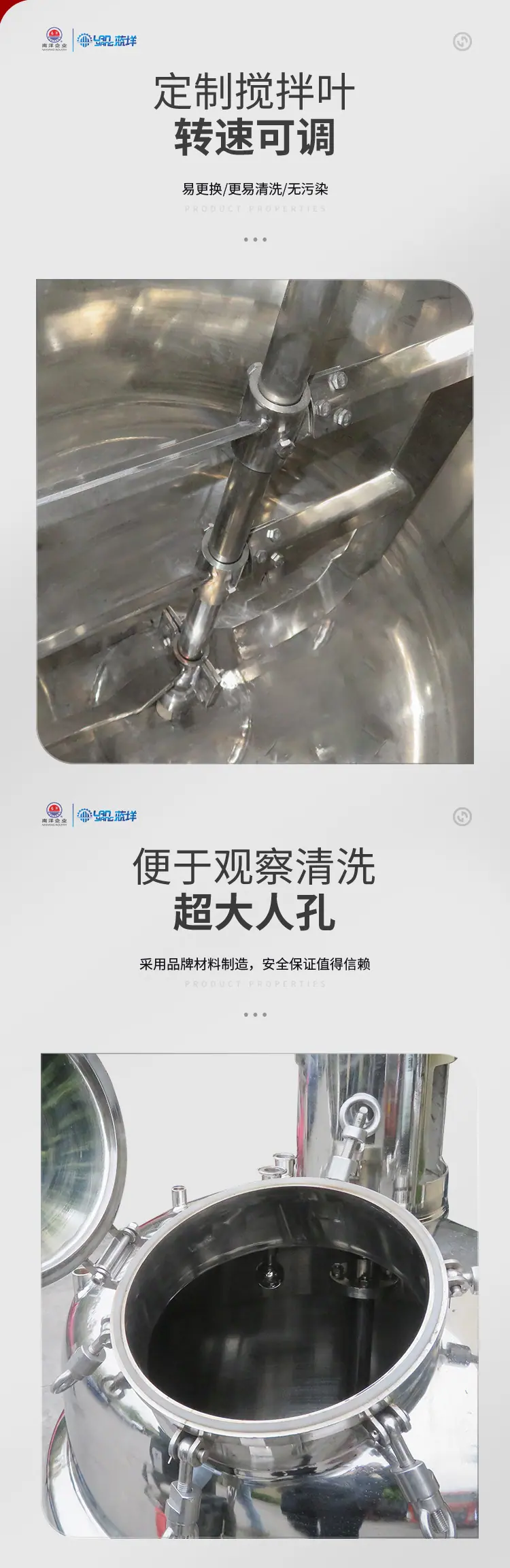 南洋反应釜——蒸汽加热-搅拌（完整）