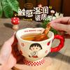 Caneca de Cerâmica Chibi Maruko-Chan para Uso Doméstico, Caneca de Café de Desenho Animado Fofa, Xícara de Café da Manhã para Leite, Xícara para Casal, Personalizável