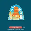 Imán de Refrigerador Metálico de la Ciudad de Shandong Atracciones Turísticas Taishan Manantial Baotu Regalos Conmemorativos Culturales y Creativos En Stock Listo Regalos