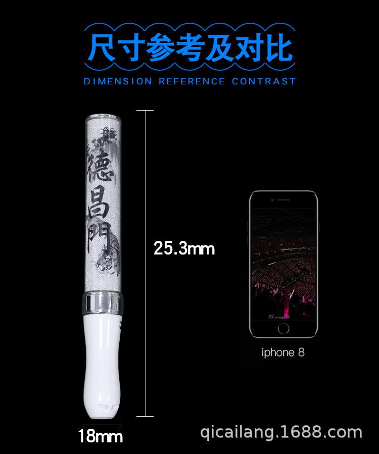发光棒详细页_02.png