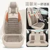 Cojín Popular Transfronterizo de Lino y Arpillera para Asiento de Coche Temu Modelo Nuevo 2026 Tela Funda de Asiento Universal para Cinco Plazas para Todas las Estaciones