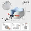 Almohada de viaje portátil en forma de U de espuma viscoelástica, almohada de soporte para el cuello, almohada para dormir en avión, almohada para el cuello, almohada de viaje en forma de U