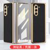 Adecuado para Funda de Teléfono Móvil Samsung Zfold5 Fold5 Cuero Liso Cobertura Completa Película Protectora Funda de Cuero Galvanoplastia Agujero Fino Carcasa Dura Anti-